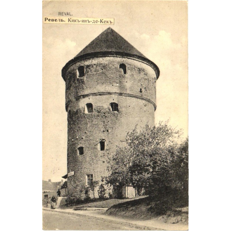 Tallinn:Kik in de Köki torn, enne 1920