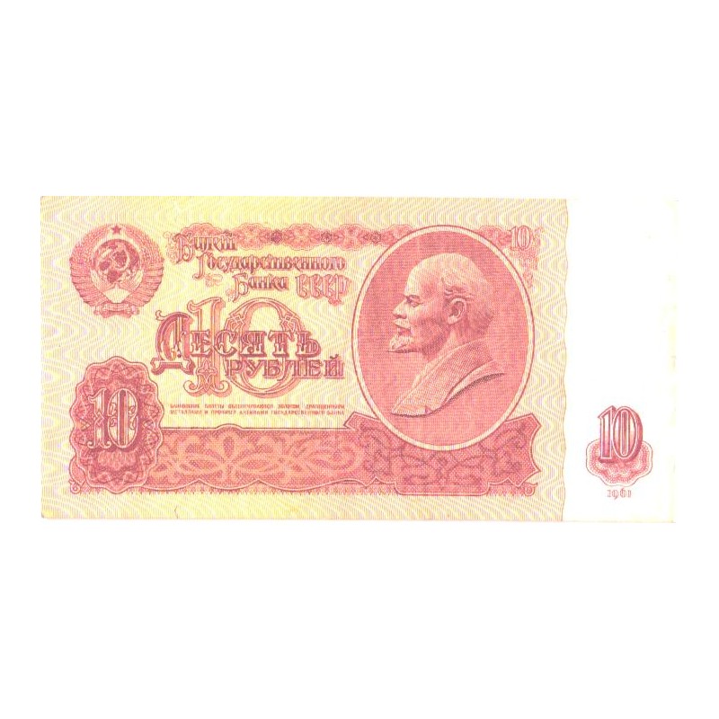 NSVL:Venemaa 10 rubla 1961, VF