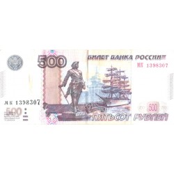 Venemaa 500 rubla 1997, VF