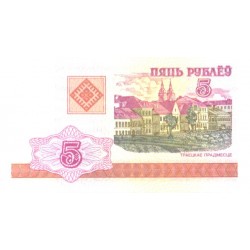 Valgevene 5 rubla 2000, UNC