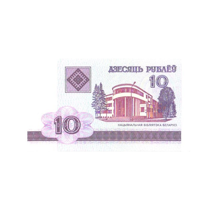 Valgevene 10 rubla 2000, UNC