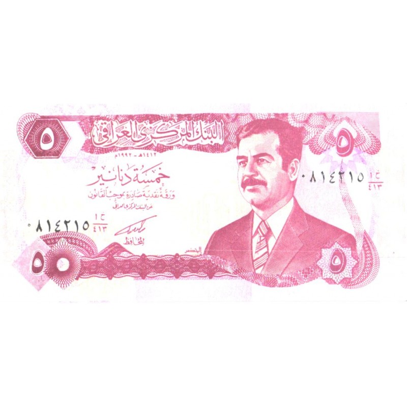 Iraak 5 dinaari 1992, UNC