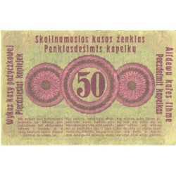Eesti:Läti:Leedu:Saksa:50 kopikat 1916, Posen, AUNC
