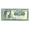Jugoslaavia 500 dinaari 1963, UNC