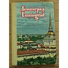 Venemaa:Leningradi/Sankt Peterburi pildiraamat, 36 pilti, Moskva