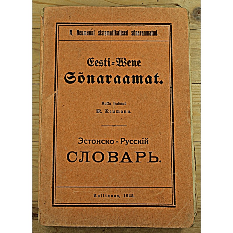 M.Neumann:Eesti-Vene sõnaraamat, Tallinn 1925