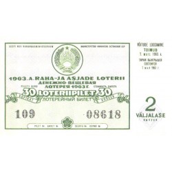 ENSV Loteriipilet, Raha- ja asjade loterii 1963, 2. väljalase