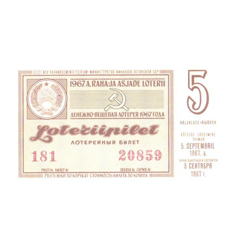 ENSV Loteriipilet, Raha- ja asjade loterii 1967, 5. väljalase