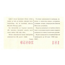 ENSV Loteriipilet, Raha- ja asjade loterii 1967, 5. väljalase