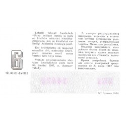 ENSV Loteriipilet, Raha- ja asjade loterii 1986, 6. väljalase