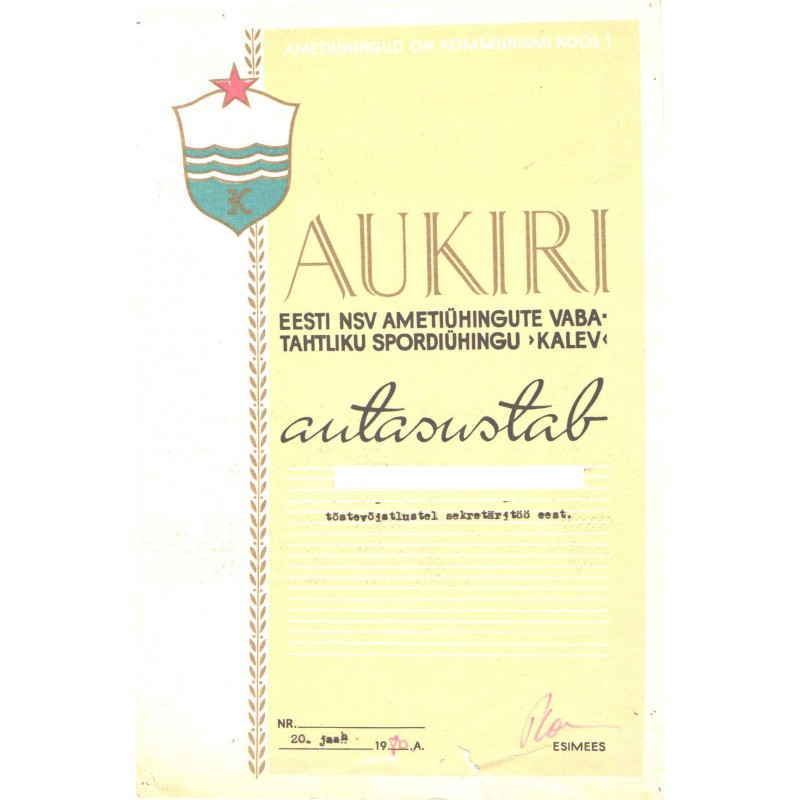 Aukiri, eesti NSV ametiühingute vabatahtliku spordiühingu Kalev, 1980