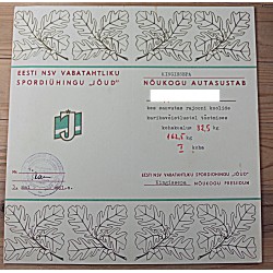 Eesti NSV vabatahtliku spordiühingu JÕUD Kingissepa nõukogu aukiri, Tõstmine I koht 1981