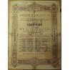 Tsaari Vene 5 % obligatsioon 100 rubla 1905