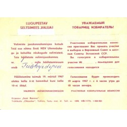 Eesti NSV Ülemnõukogu ja kohalike nõukogude valimiste päev 19. märts 1967