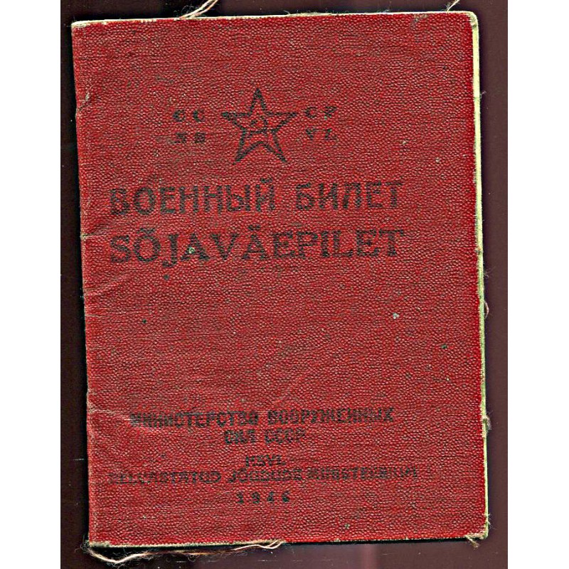 NSVL sõjaväepilet, reamees, 1948