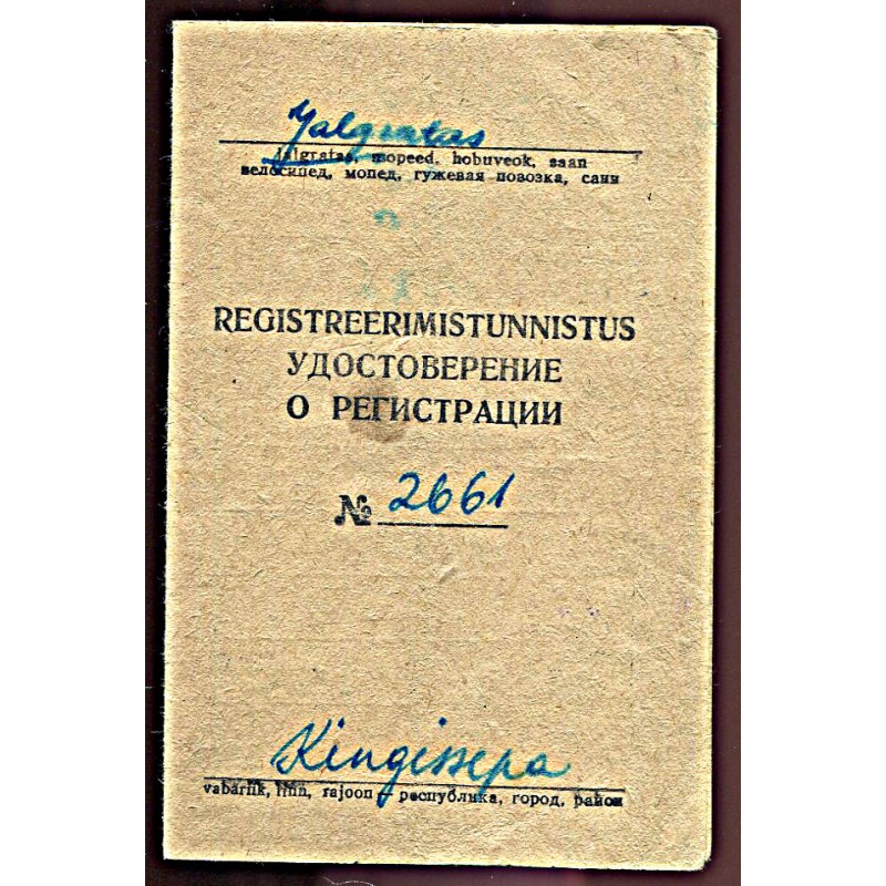 Jalgratta Riga registreerimistunnistus Kingissepas 1965