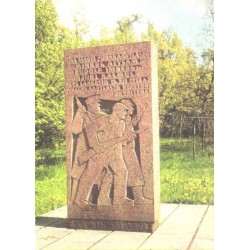 Tallinn:1917. aastal langenud punakaartlaste mälestussammas, 1976