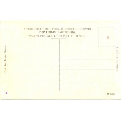 Valga:Postkontor ja telegraaf, enne 1920