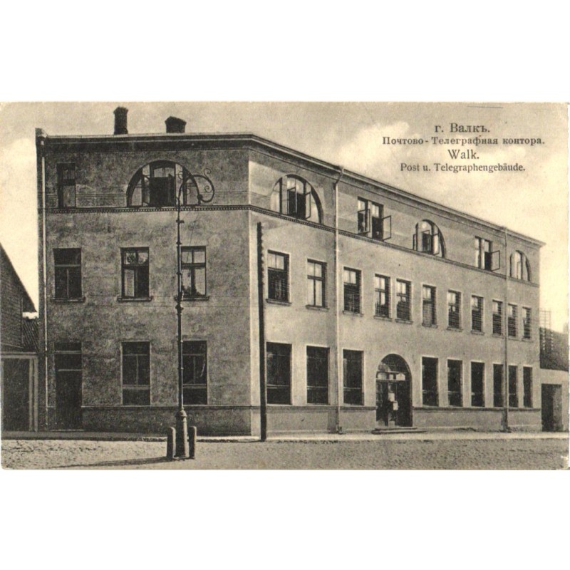 Valga:Postkontor ja telegraaf, enne 1920