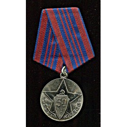 NSVL medal 50 aastat...