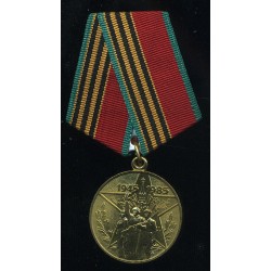 NSVL medal 40 aastat...