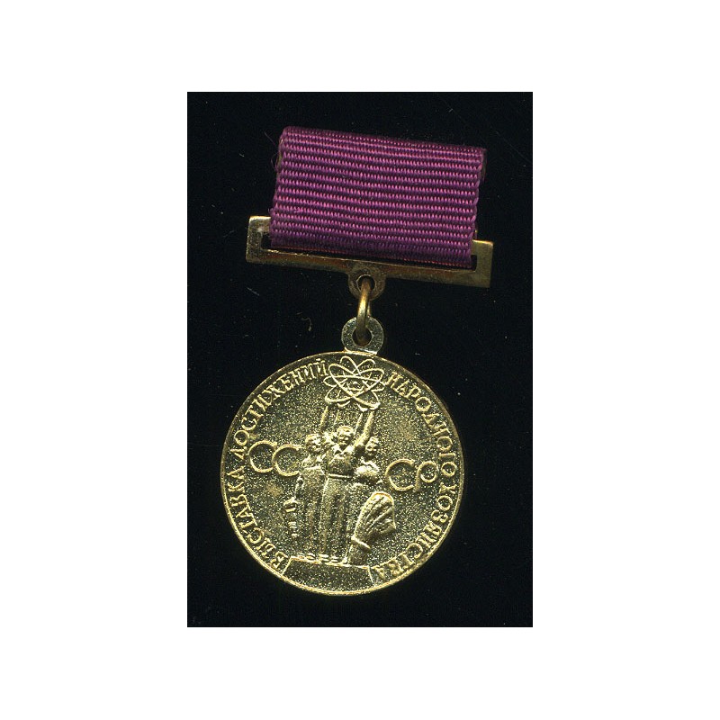 NSVL medal Rahvamajanduste saavutuste näitus