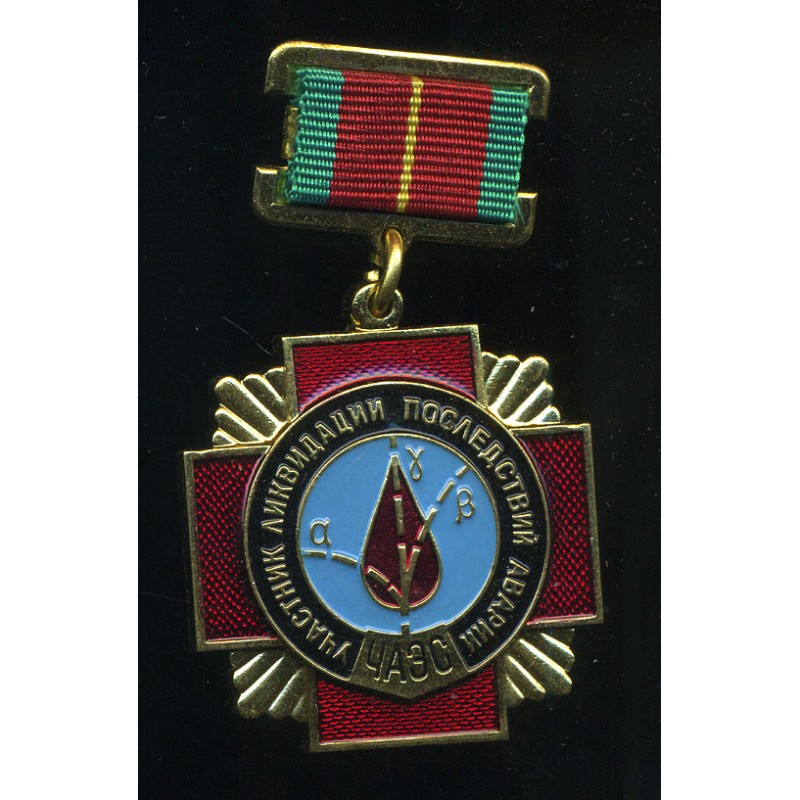 NSVL medal Tsernobõli avarii tagajärgede likvideerimise eest