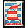 Tikukarp/tikutoos:Tallinn 1980, Olümpia purjeregatt, 1977