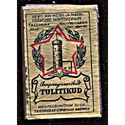 Tikukarp/tikutoos:Punalipp Toompea tornis, GOST 1945