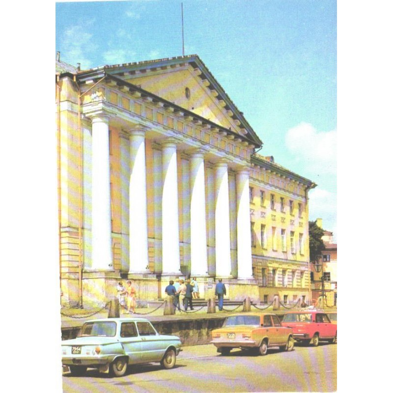 Tartu:Tartu Riikliku Ülikooli peahoone, 1983