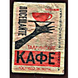 Tikukarbi/tikutoosi etikett Tallinna kohvi