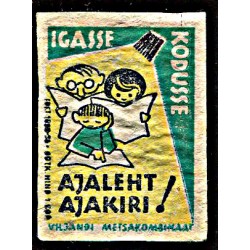 Tikukarbi/tikutoosi etikett Igasse kodusse ajaleht ajakiri! kollane/roheline