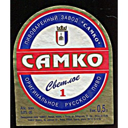 Venemaa Samco Brewery...