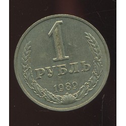 NSVL:Venemaa 1 rubla 1989, VF+