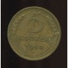 NSVL:Venemaa 5 kopikat 1950, VF