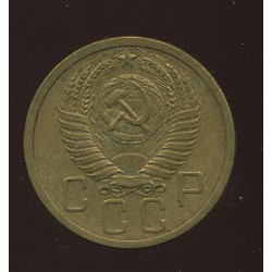 NSVL:Venemaa 5 kopikat 1955, XF