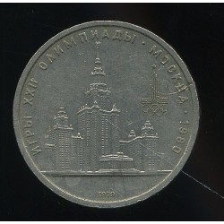 NSVL:Venemaa 1 rubla 1979,...