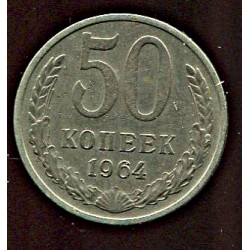 NSVL:Venemaa 50 kopikat 1964, VF