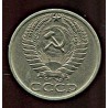 NSVL:Venemaa 50 kopikat 1964, VF