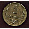 NSVL:Venemaa:1 kopikas 1956, VF