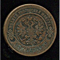 Tsaari Vene 3 kopikat 1876 SPB, VF