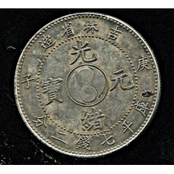 Hiina impeeriumi aegse 1 dollarise mündi koopia