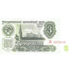 NSVL:Venemaa 3 rubla 1961,...