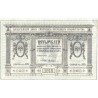 Venemaa:Siberi paberraha, 5 rubla 1918, AUNC