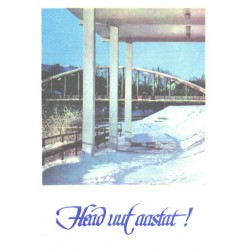 Tartu, jalakäijate sild, 1977