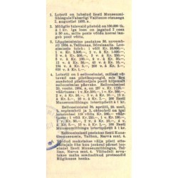 Eesti muuseumiühingu rahaline loterii poolpilet, 1933