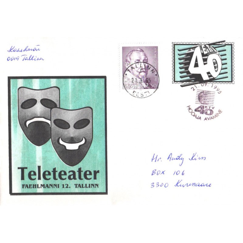 Eripitsat ETV 40. hooaja avamine, Teleteater, Tallinna pitsat 1995