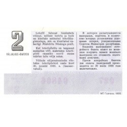 Eesti NSV Rahandusministeerium, Raha- ja asjade loteriipilet, 2. väljalase 1985