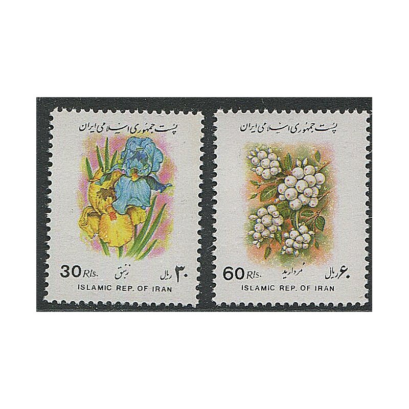 Iraani 2 marki Lilled, Täissari, MNH