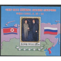 Põhja Korea 1 plokk V.Putin...